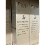 P7000 濾心 千山淨水
