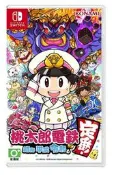 【柯p遊戲館🌈】全新現貨 NS Switch 桃太郎電鐵 昭和 平成 令和 也是定番！ 中文版