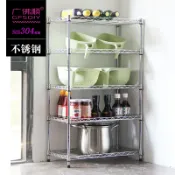 協貿國際日用品生活5館 5層304組合多功能放五層廁所刀架不銹鋼鍋具整理架子廚房正方調料