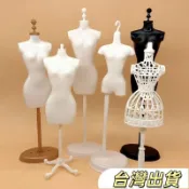 迷你芭比娃娃模特衣架站立支架女孩玩具1:6人形展示塑料服裝設計品質好物