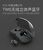 【小惡魔市集】全新未拆 Kooper TWS 無線雙耳藍芽喇叭 經典黑 TWS-X18 輕巧迷你 運動 無線耳機 高雄可面交