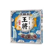 (店+)【大富翁】大富翁  新王將象棋零代(B820)