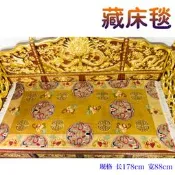 【小新宗教】藏式純羊毛手工栽絨地毯 編織地毯 臧毯工羅漢床毯上師坐墊結緣