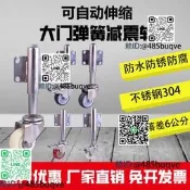 2存3存5存彈簧減震永珍輪不銹鋼304防水防銹大門輪減決地不平腳輪