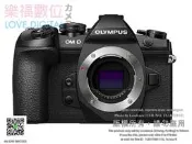 樂福數位 大降價↘ 64G 記憶卡 Olympus OM-D E-M1 II MarkII mark ii 單機身