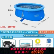集品臺 【店長推薦 可打統編】超大加厚充氣游泳池家用嬰兒童小孩游泳桶大人家庭大尺寸橢圓泳池