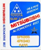 豐田 瑞獅 SURF 2.4 1999~2008 5PK865 4PK940 6435 發電機冷氣方向機皮帶 三星皮帶組