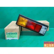 【汽車零件專家】三菱 副廠 FUSO 3.5T 堅達四期 堅達五期 左後 右後 後燈 尾燈總成 後燈總成 倒車燈總成