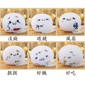 ✨承涼✨20cm 10cm 顏文字 抱枕 饅頭 公仔 靠墊 炸雞塊君 糰子 文字 團子 生日 交換禮物 情人 可愛 聖誕