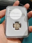NGC–MS64 菲律賓1945D十分銀幣 包漿好看 精致小輔幣-14611