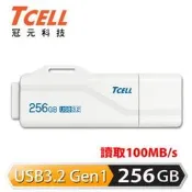 台灣製 TCELL 256GB (白)隨身碟 usb3.2 只有一支