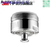 【日本進省閥觸控渴調式節起泡器節器防濺誰龍頭嘴過濾器