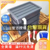 【H】家雜貨鋪 魚池過濾箱 過濾盒 過濾器  滴流盒上置過濾盒  水族箱  魚缸上濾   diy周轉箱淨水濾器  外置