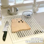 (店+)逸家居 可折式瀝水架瀝水簾-小款瀝水架 廚房瀝水 瀝水置物架 瀝水架廚房收納 碗碟收納架 瀝乾架 水槽