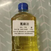 棕櫚核仁 蓖麻 紅棕櫚油