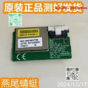 【超值優惠】LG 55UK6200PCA 無線網卡 2016AJ6584 LGSWFAC71