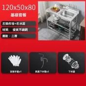 特厚加牆款 長120寬50高80cm不鏽鋼洗台+平台水槽