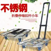 🚛免運下殺🚛運輸車 手拉車不銹鋼折疊手拉車便攜平闆手推車拖小推車拉貨烏龜車行李車購物車家用小推車拉貨車 輕便手推車 