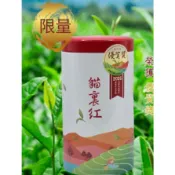 【茶太郎農場】貓裏紅優質獎 攜帶便利好沖泡 去油解膩 比賽茶 四季春 烏龍茶 茶包 金萱 冷泡茶 紅茶 貓裏 台灣