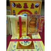 地基主拜拜用金紙，大/小份