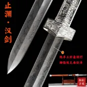 【御宗】精品瓦面百煉花紋鋼鍛打拇指紋漢劍《止淵》秦劍 古劍 越王劍 硬劍 古劍 鎮宅寶劍 龍泉劍 手工劍 收藏送禮未開刃
