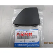 ®八元汽車材料® 16.08- 魂動 Mazda 3 保桿通風網飾蓋(BN馬3) 全新品/正廠零件