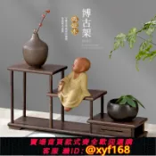 獅子國際購 {保固一年 可打統編}實木架子小型博古架底座 中式桌面擺件紅木置物架 茶架茶壺展示架