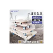 (店+)手推車 拉板車 帶輪推車 折疊車 加厚木板車平板烏龜車搬家拉貨車載重王周轉車多功能靜音推車