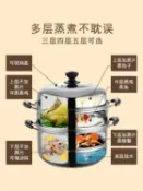 蒸鍋家用不銹鋼電磁爐煤氣灶用三層蒸籠饅頭籠屜雙層大容量湯鍋具【林之舍】