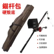 硬殼錨杆包 海竿包 魚竿包 大肚包多功能 錨魚包 釣魚包大容量帆佈魚竿包桿包 高級硬殻多層漁具包 硬式直式釣竿袋