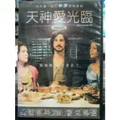 挖寶二手片-Y51-187-正版DVD-電影【天神愛光臨】-佛洛里昂大衛費茲 潔西卡史瓦茲 亨利哈布