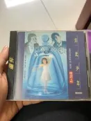 陳亮吟月光燒粘電穎員聲帶程瑟95新碟面輕微發黴未清理敢興去得話點“握響藥”合握思療八～