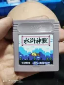 GBC遊戲卡帶 GB GBA GBASP卡帶遊戲 水滸神獸