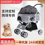 【可分離輕便寵物推車】寵物推車 可分離式設計 輕便戶外寵物車 旅遊摺疊寵物車 寵物外出推車 輕便可折疊推車