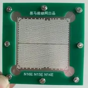 AMD R9 7945HX 100-000000870 R7 7745HX 100-000000721植球鋼網