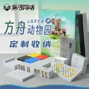 【小新桌遊】游人碼頭 方舟動物園基礎&海洋擴 桌游定制收納盒 Ark Nova 包郵