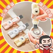 四合一清潔刷 清潔刷 多功能清潔刷 四合一 杯蓋刷 保溫杯 刷具 水壺刷 奶嘴 細節刷 洗杯刷 縫隙刷 多功能刷具 兔兔