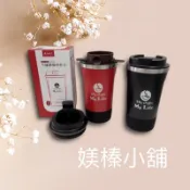 太和工房遠紅外線不銹鋼咖啡杯400ml