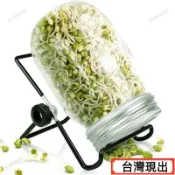 限時特惠⚡家用寬口梅森瓶髮芽罐苜蓿芽苗西蘭花種水培有機苗芽菜髮芽神器 DYD1