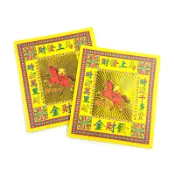 幸福香堂 【燙金紙】精品燙金 馬上發財金 補財庫 求財 敬神
