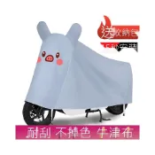 (店+)優選品質電動車保護罩自行車防雨罩電動車防曬防塵用遮雨棚摩托車加厚車衣