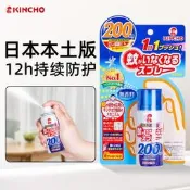 【可開發票證２】日本金鳥驅蚊噴霧200回 戶內防蚊安全適用孕婦寶寶