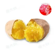 水林-台農57號冰烤地瓜(1kg/包)#水林-1C2B【魚大俠】AR007