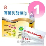 效期2028年3月 台糖寡醣乳酸菌30入*1盒 健美安心go 台糖寡糖乳酸菌 嗯嗯粉 台糖益生菌