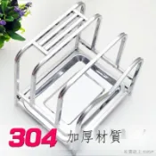 廚房置物架 304不銹鋼刀架 鍋蓋架 砧板架 瀝水架 廚房多功能置物架 心形鍋蓋一體砧板刀具收納架