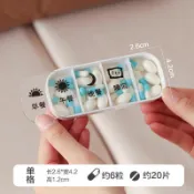 摩可美家 藥盒天大容量分裝盒便攜帶式老人星期早中晚放分藥盒子
