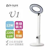 【生活市集】【Dr.Light】 U1 LED無極調光檯燈