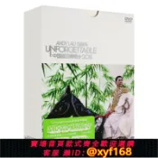 幸福時光館 {台灣公司貨 可打統編}劉德華 Unforgettable 2011中國巡回演唱會 經典老歌專輯2CD+2DVD