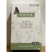 可收Hami point OPEN POINT點數🌿順天本草 原枝茶味 隨身組 粉光元氣茶、黃耆養生茶、四物美妍茶各一包