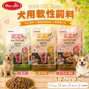 ~Petroyal~BOWWOW成犬羊肉軟性飼料1.2Kg(300g*4小袋裝) 軟飼料 狗飼料 幼犬 3kg 鮭魚